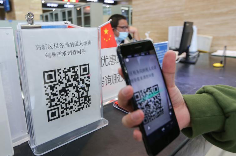 贵阳税收大数据 优化纳税服务 为城市发展赋能